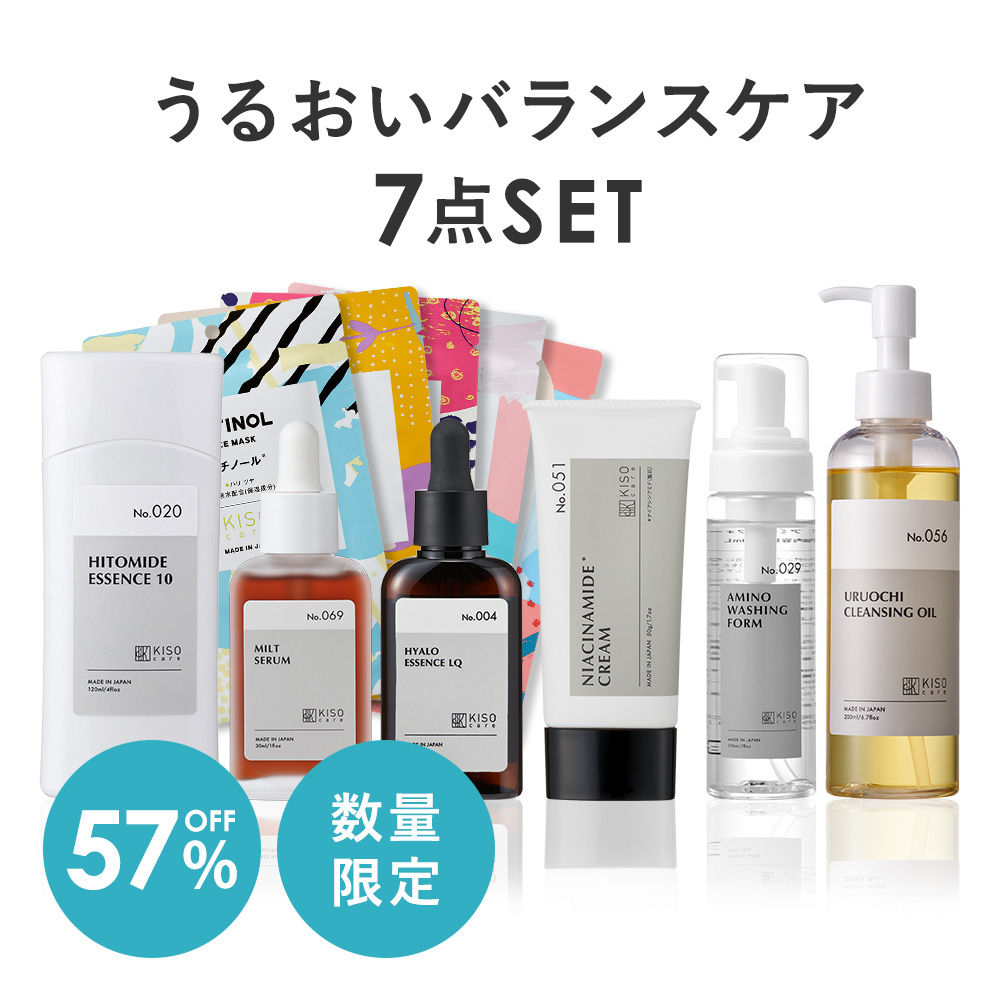 �X�L���P�A7�_�Z�b�g ���邨���o�����X�P�A KISO �L�\PDRN �Z���~�h �i�C�A�V���A�~�h  �N�����W���O ��� ���ϐ� ���e�t �N���[�� �p�b�N ������ �q���� �ێ�