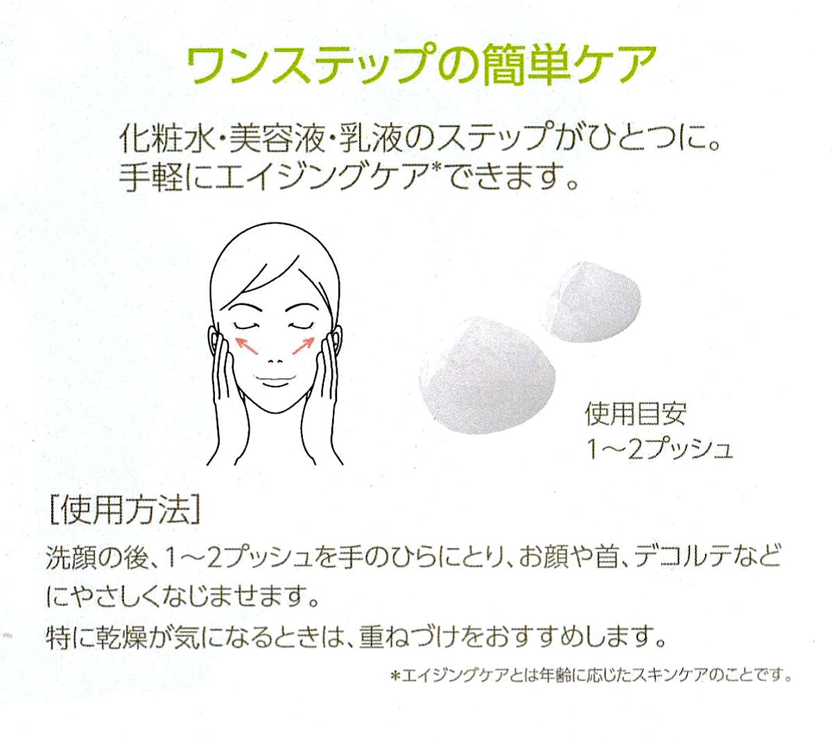 ナチュラルケア NC美容ジェル オリゴDNA 保湿 オールインワン