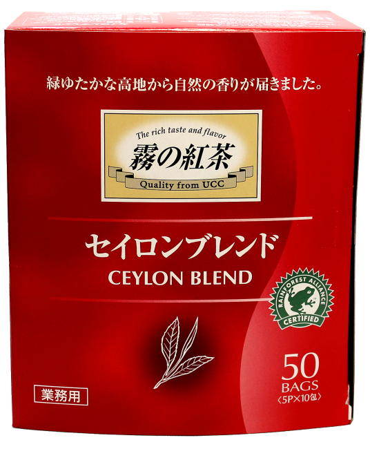 霧の紅茶 セイロンブレンド