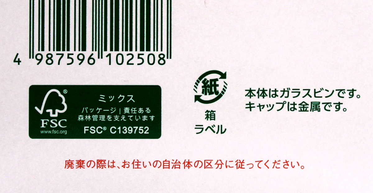 クロレラミンはこのような方に