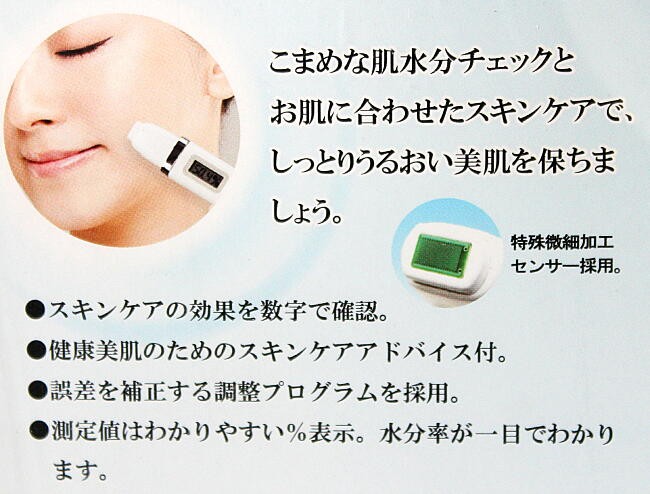 moisu-p11-650.jpg