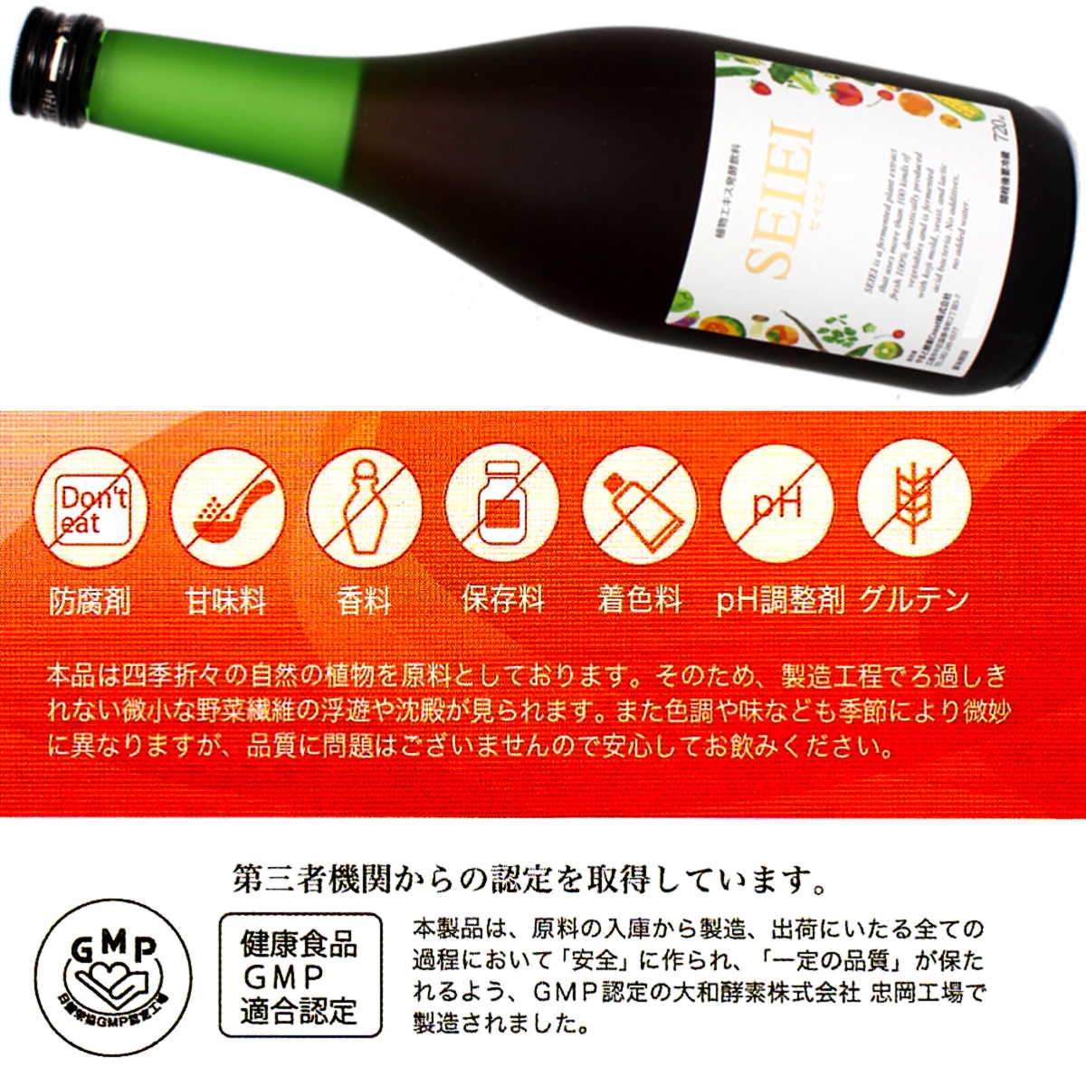 熟成発酵製法