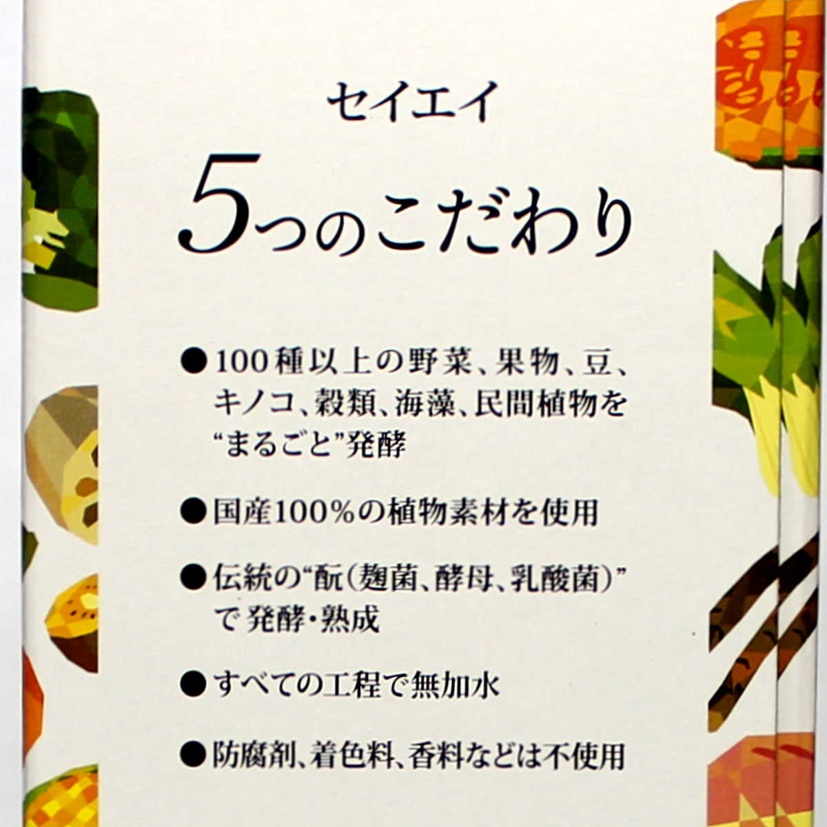 5つのこだわり