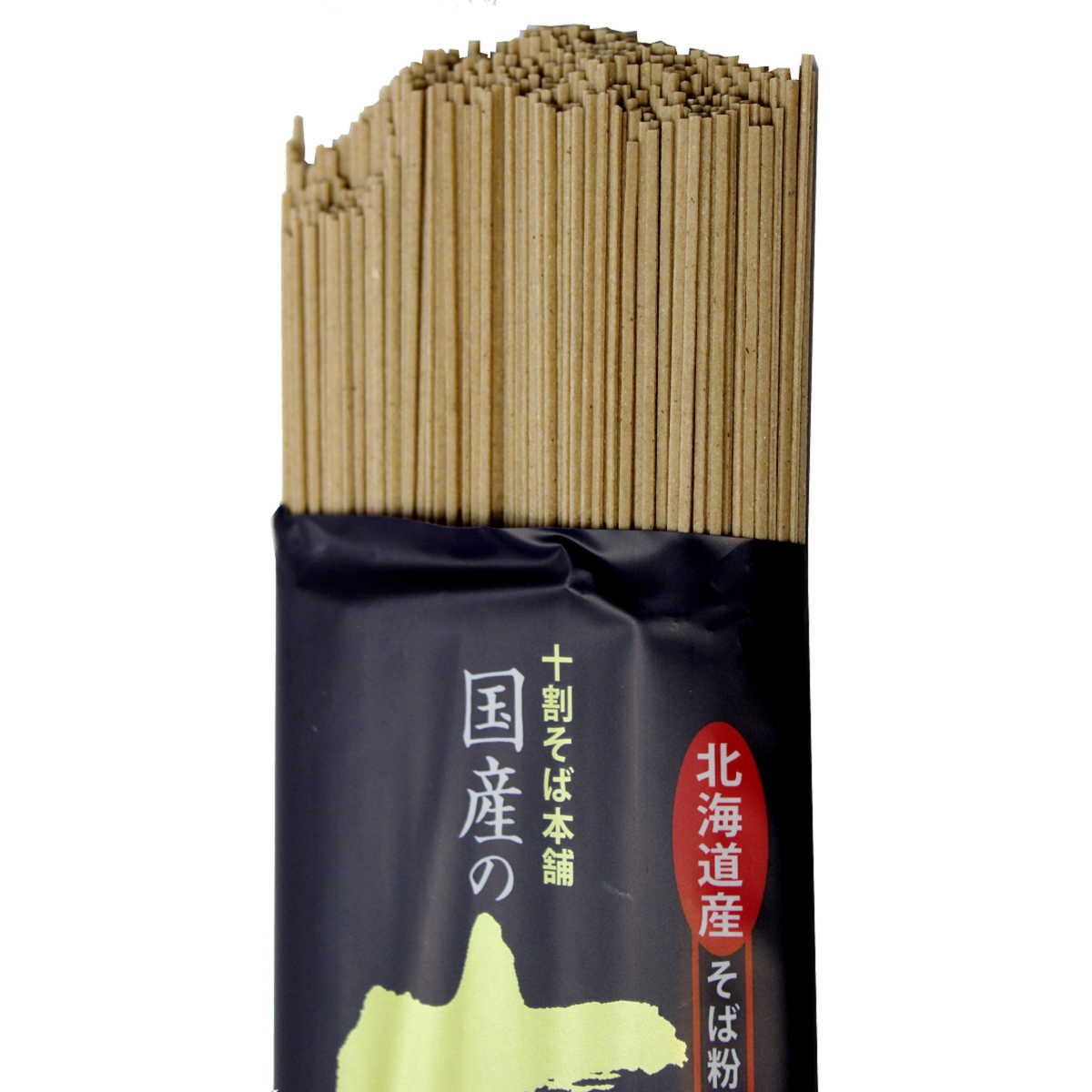 乾麺山本かじの 国産の十割そば 200g 北海道産 そば粉100％ 十割蕎麦 