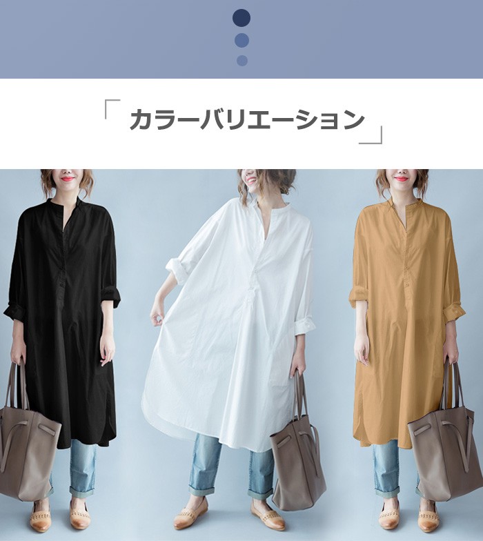 シャツワンピース ロング丈 レディース ゆる ロングシャツワンピース