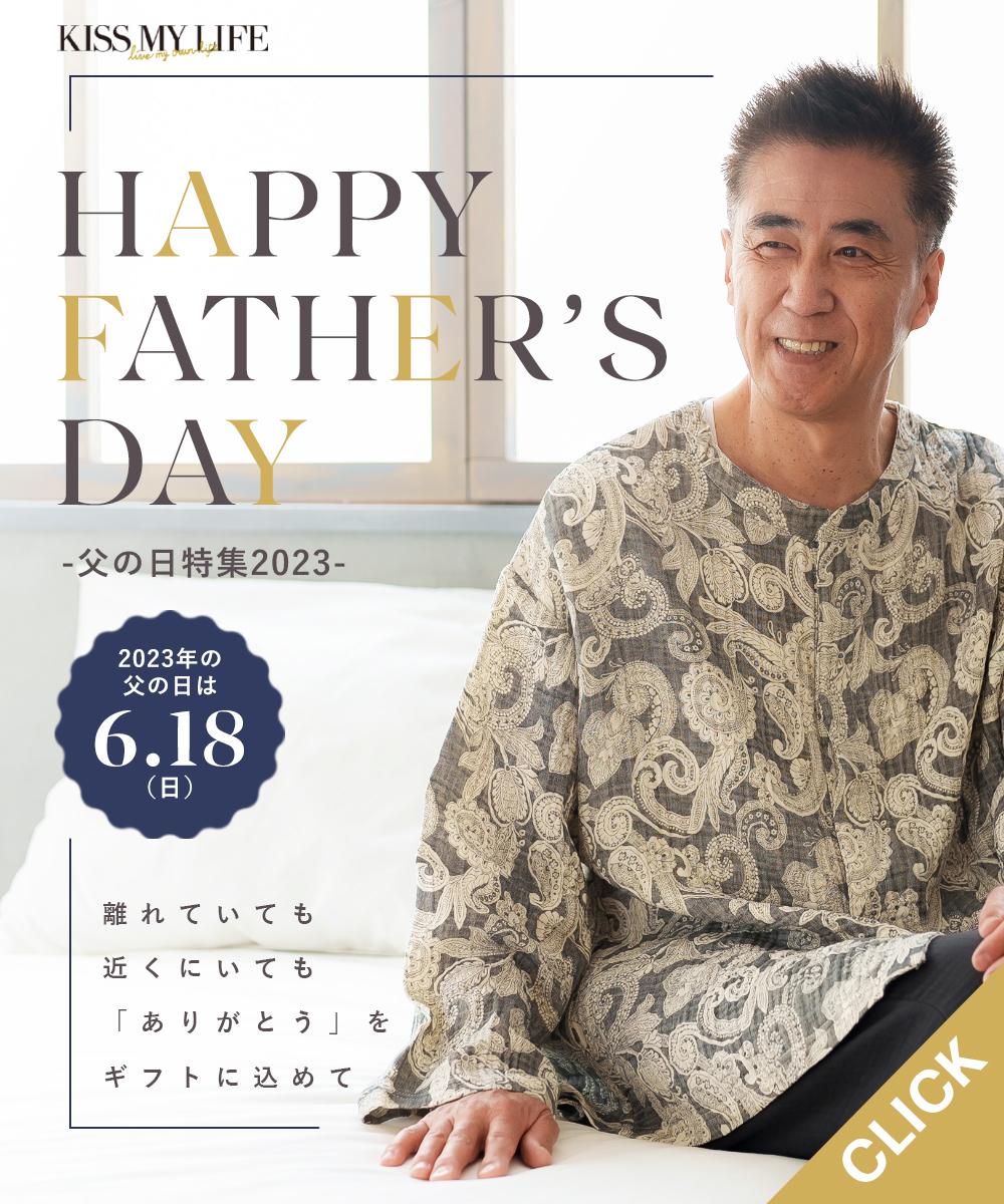 父の日特集ページ