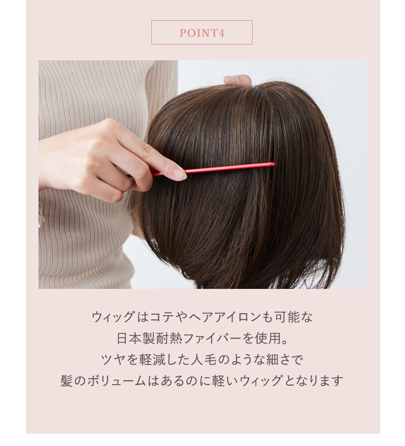 治療乗り切りセット 医療用ウィッグ ケア帽子 インナーキャップ