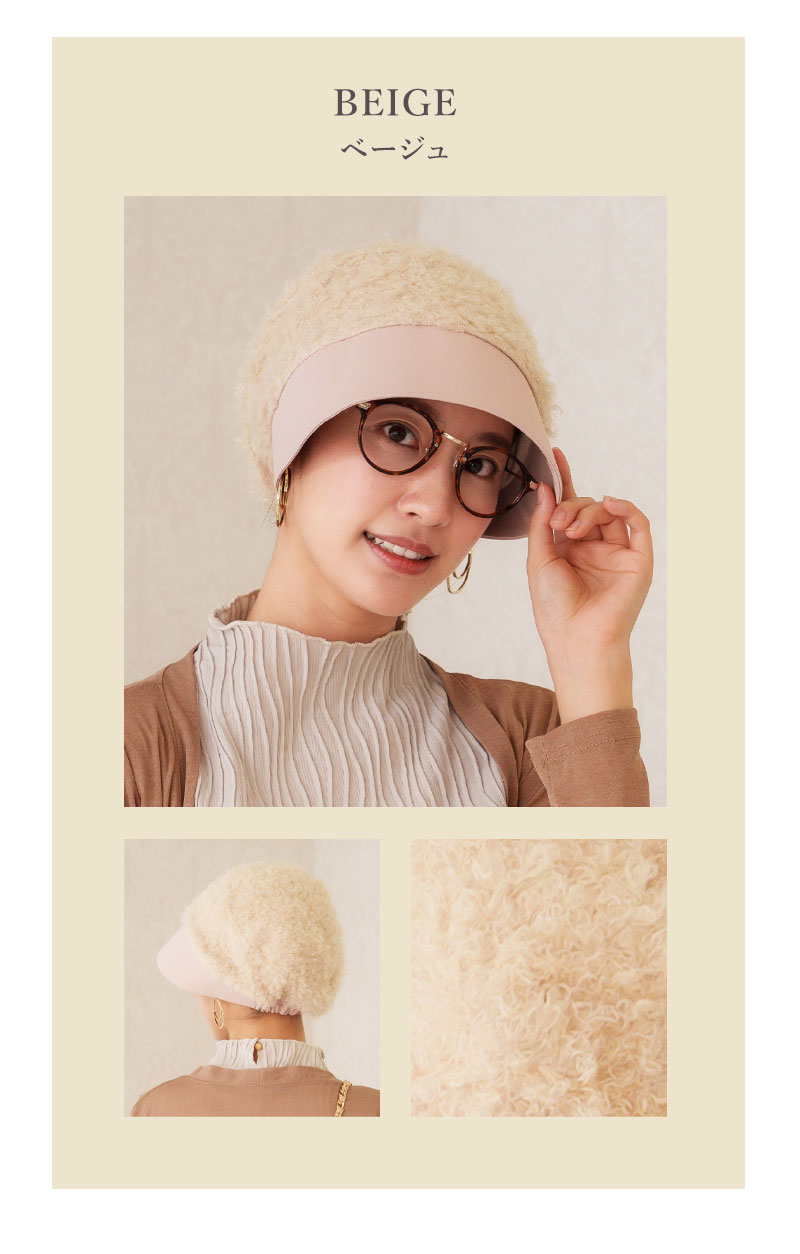 医療用帽子 ケア帽子 かわいい おしゃれ Jean ツバ付きキャップ