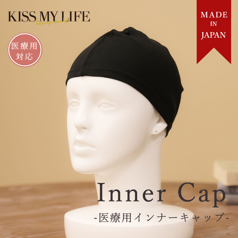 インナーキャップ サマーコットン 医療用帽子 ケア帽子 かわいい