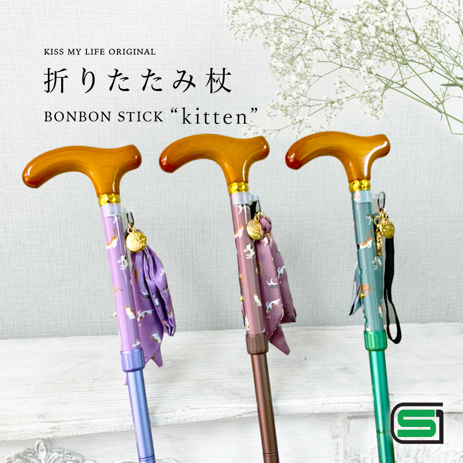 ほぼ新品 Merry Sticks 折りたたみステッキ 杖 オレンジ おしゃれ - メルカリ