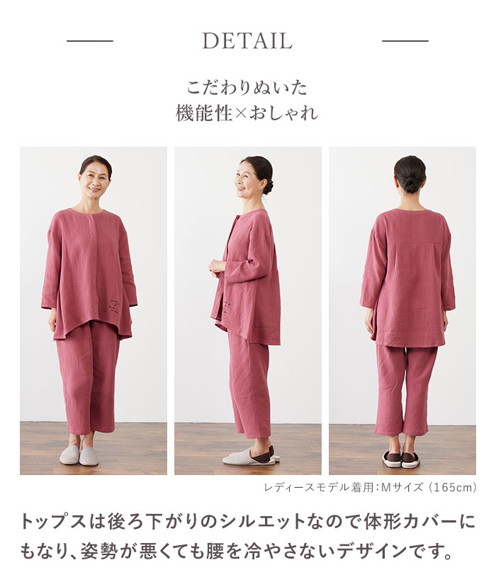 楽天市場】[ホットマン正規取扱店]ホットマン ガーゼパジャマ