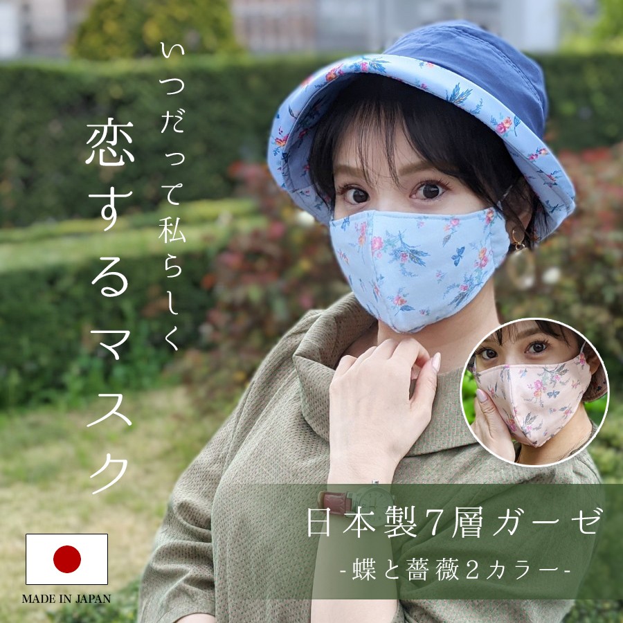 プロフ必読‼︎ ハンドメイドマスク　絵画風の花柄　サイズ・型対応可能です☺︎ ガーゼマスク 肌に優しいマスク マスク 日本製 おしゃれ 洗える 綿100