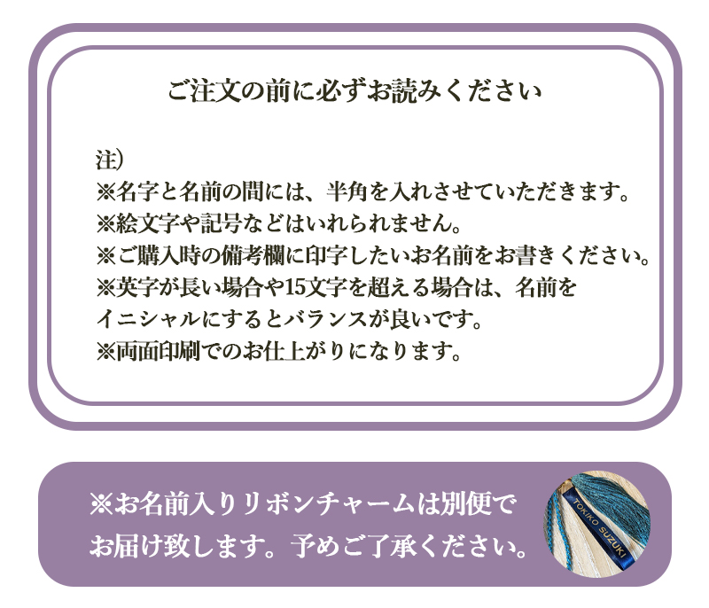 名入れ ギフト ストラップ 杖 ストラップ 杖ストラップ ステッキ 杖ひも ステッキ ひも ステッキ用 お名前入れリボンチャーム 女性用 秋 秋物  :kml800237:KISS MY LIFE - 通販 - Yahoo!ショッピング