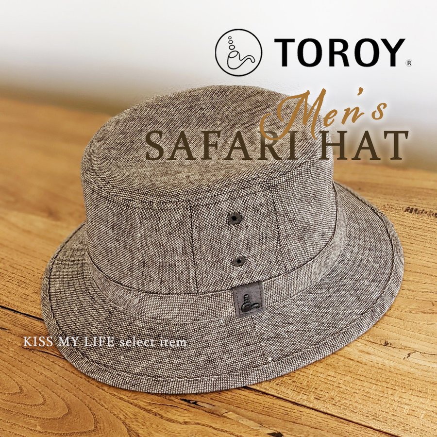 Uvハット ツイード生地 サファリハット 帽子 メンズ 男性用 紫外線カット おしゃれ プレゼント 贈り物 シニア Toroy 秋 秋物 Kml Kiss My Life 通販 Yahoo ショッピング Uvハット ツイード生地 サファリハット 帽子 メンズ 男性用 紫外線カット おしゃれ プレゼント 贈り物 シニア Toroy 秋 秋物 Kml Kiss My Life 通販 Yahoo ショッピング