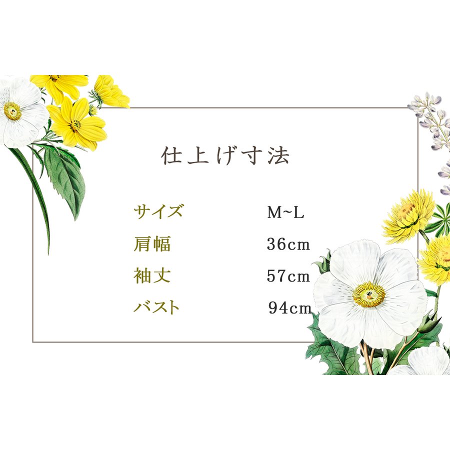 高齢者 女性 ニット セーター L-4XL 刺繍 花柄 前開き 春秋冬着 シニア レディース ファッション 60代 70代 80代 90代 レディース ミセス 総刺繍の花咲く 柔らかニットセーターシニア