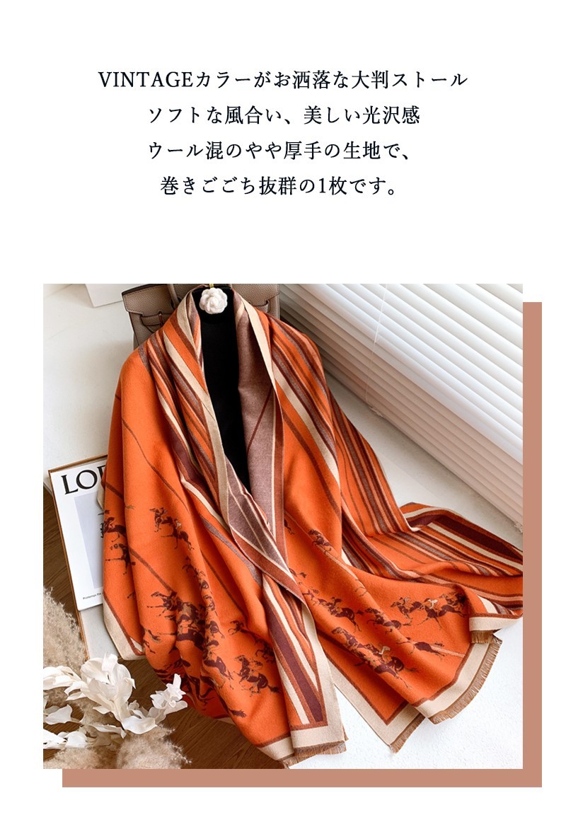うたこみみ！美品です！ターラブランカ　総刺繍大判ストール うたこみみ様専用！美品です！ターラブランカ 総刺繍大判