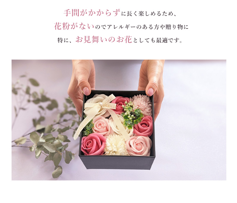 ソープフラワーと日本製花柄ハンドタオルセット ギフト 敬老の日