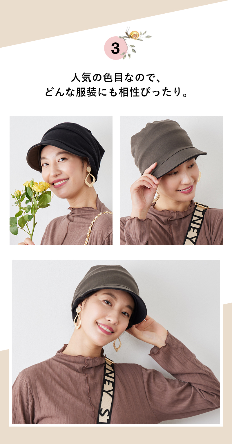 医療用帽子 ケア帽子 かわいい レディース 帽子 リバーシブル