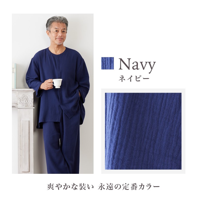 エメフィール ゲンガー パジャマ 新品未使用 タグ付き ルーム