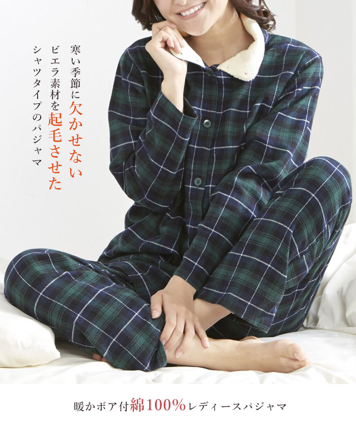 【月末セール】未使用 バーバリー ノバチェック 半袖パジャマ レディース M BURBERRY（パジャマ）のフリマアイテム一覧