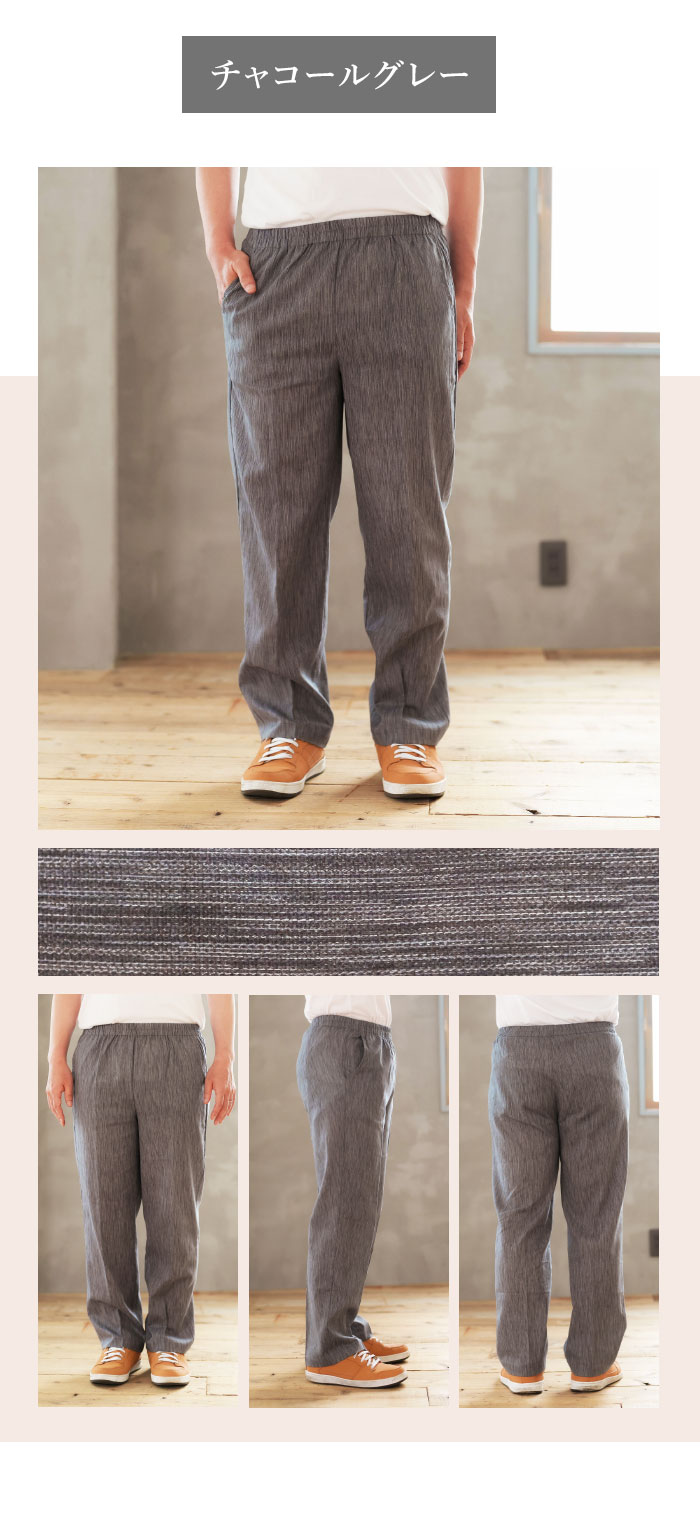 MEN'S ナイロン撥水 4WAYストレッチロングパンツ - FootJoy Japan