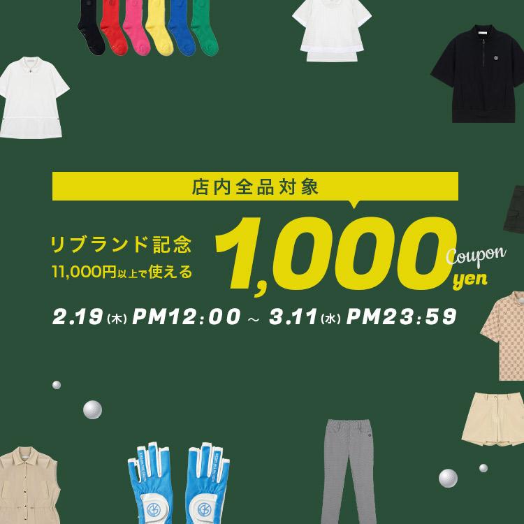 キスオンザグリーン - Yahoo!ショッピング