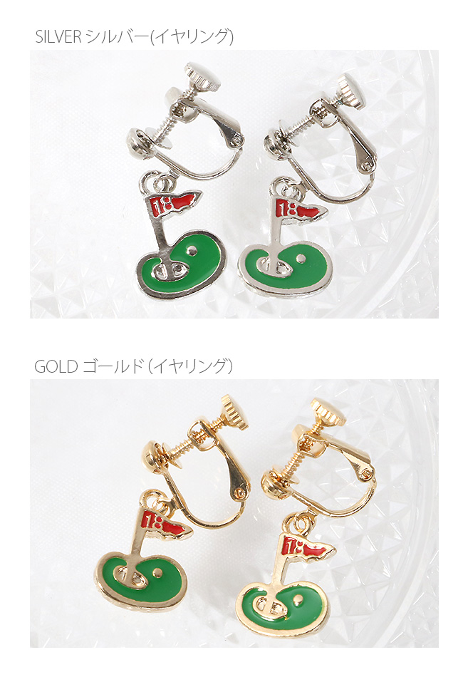KISS ON THE GREEN（キスオンザグリーン） ゴルフフラッグモチーフ