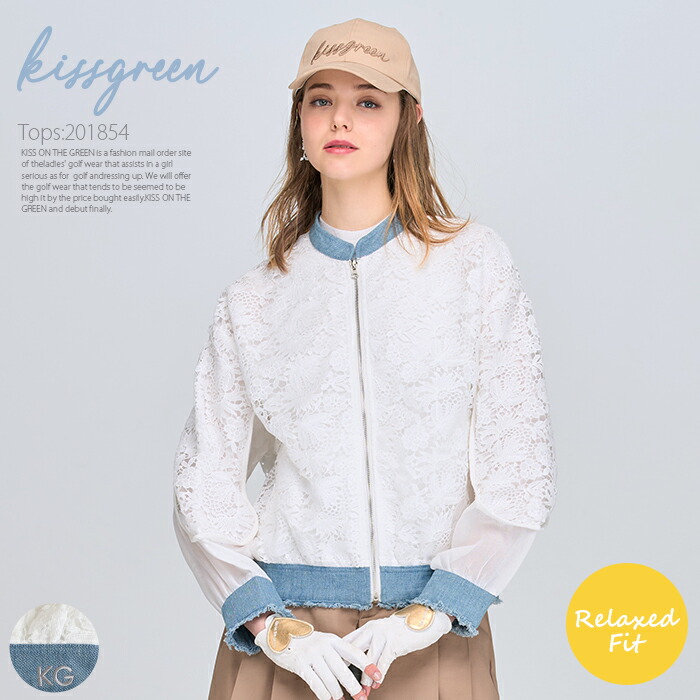【新品タグ付】キスオンザグリーン　レディース レース ジャケット KISS ON THE GREEN（キスオンザグリーン） レースジップアップアウター