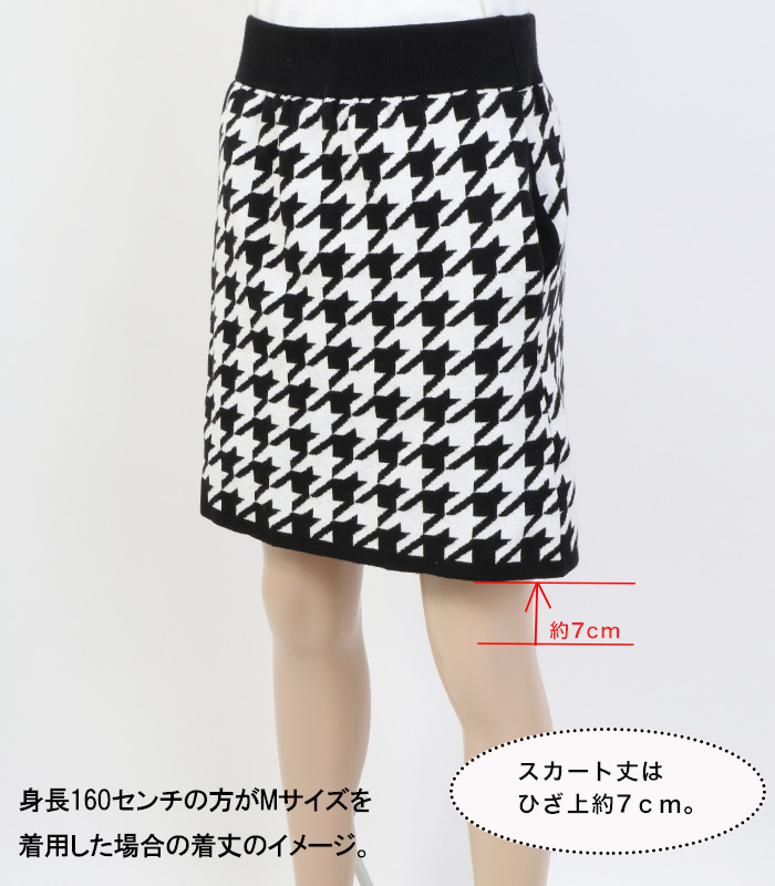 KISS ON THE GREEN（キスオンザグリーン） 千鳥格子柄ジャガードニット