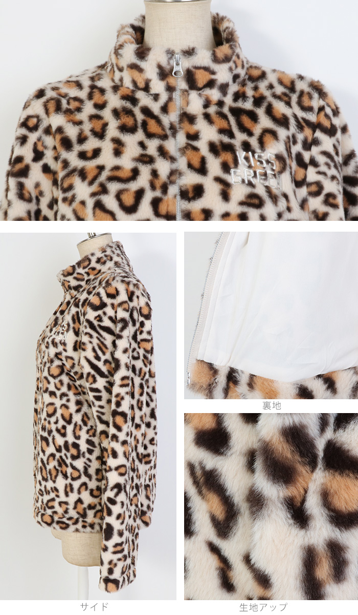 cph/golf #BREATHABLE レオパード ヒョウ柄ジャケット KISS ON THE GREEN（キスオンザグリーン） ゴルフウェア レディース