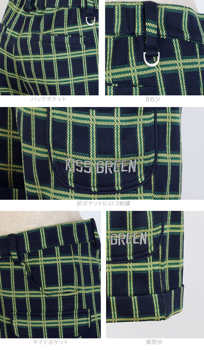 KISS ON THE GREEN（キスオンザグリーン） ゴルフウェア レディース