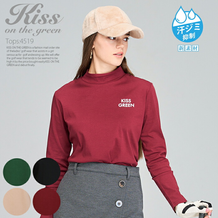 KISS ON THE GREEN ゴルフウェア レディース シルケットコットン KISS ON THE GREEN ゴルフウェア レディース シルケットコットン