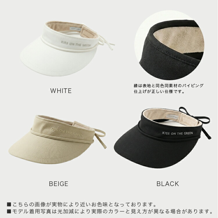 ゴルフ サンバイザー レディース つば広 バックリボン 調節可能 小顔