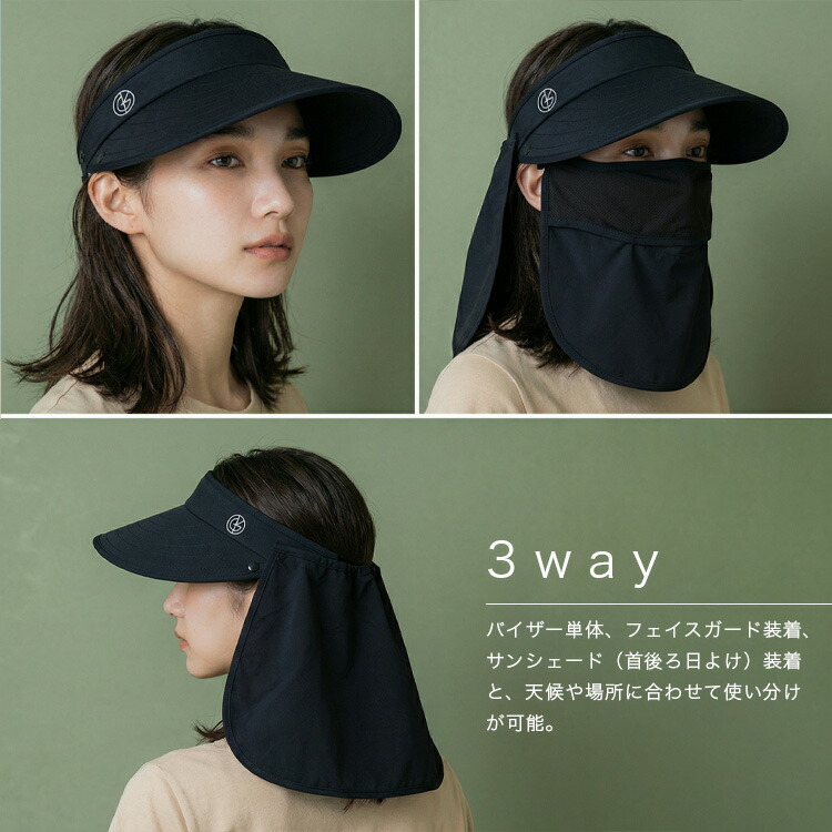 ゴルフ レディース サンバイザー フェイスカバー 3WAY 取り外し可能