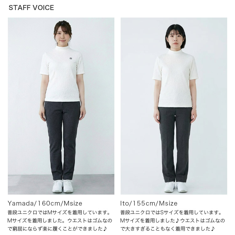 ゴルフウェア レディース パンツ ストレッチ ストレートパンツ ロング