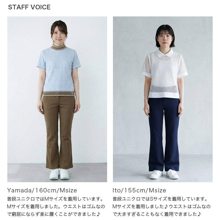 川崎志穂プロ コラボ ゴルフウェア レディース パンツ ロングパンツ