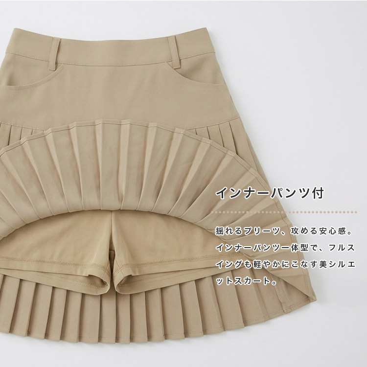 今季新作セール40％OFF】ゴルフウェア レディース プリーツ スカート