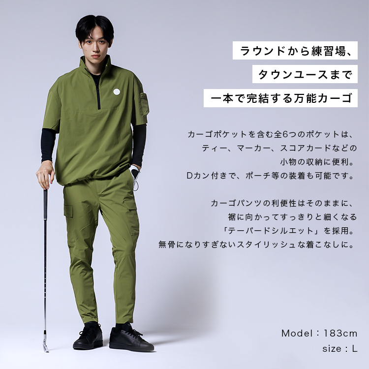 新作・送料無料】ゴルフウェア メンズ テーパードカーゴパンツ