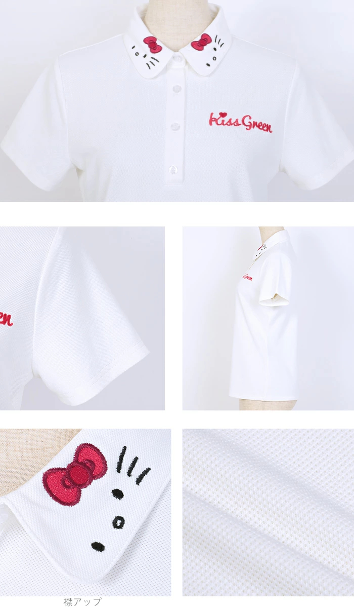 KISS ON THE GREEN 限定Hello Kittyコラボ☆キティちゃん襟