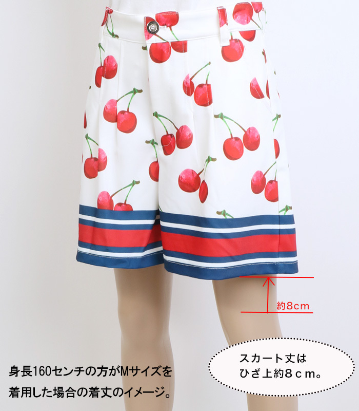 KISS ON THE GREEN（キスオンザグリーン） さくらんぼ柄モックネック