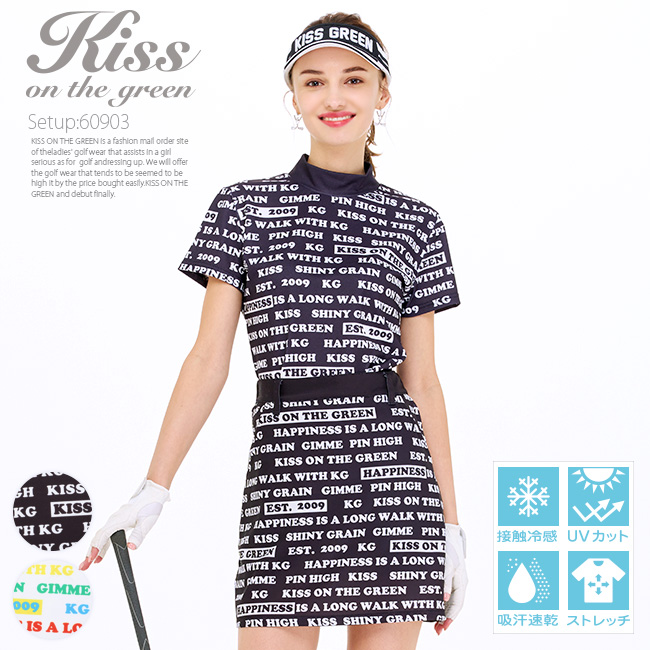KISS ON THE GREEN ロゴ入りモックネックトップス＆スカート上下