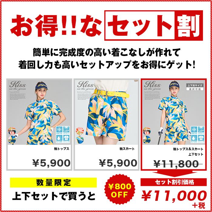 楽天市場】キスオンザグリーン（シャツ・ポロシャツ｜レディース