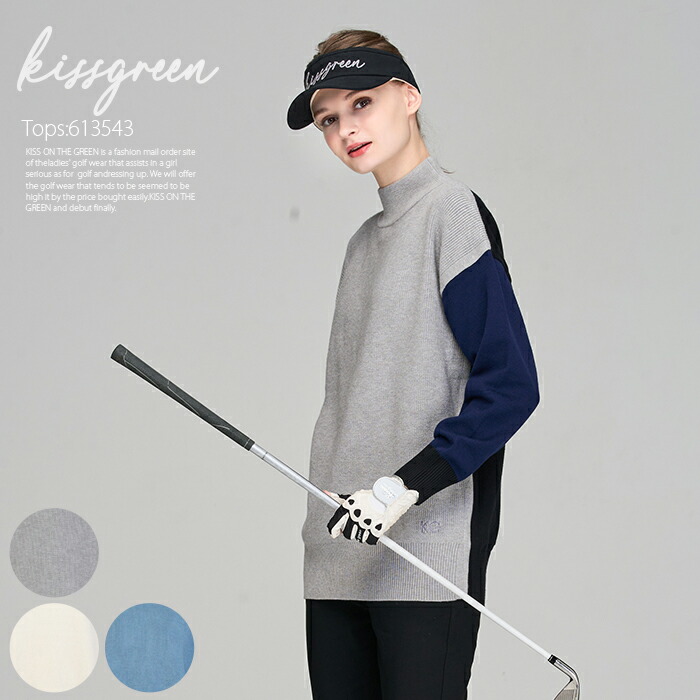 KISS ON THE GREEN（キスオンザグリーン） ゴルフウェア レディース