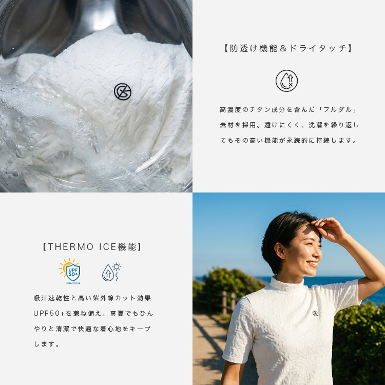 今季新作セール40％OFF】ゴルフウェア レディース スカート インナー