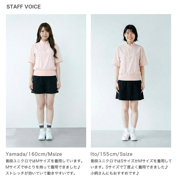 【新作/送料無料】ゴルフウェア レディース ウィンドブレーカー 5分袖 ハーフジップ ハイネック 【S〜3Lサイズ展開】 アウター プルオーバー 防風 伸縮 ナイロン ストレッチ 裾リブ 体系カバー スタイルアップ レイヤード キスオンザグリーン 大きいサイズ 小さいサイズ