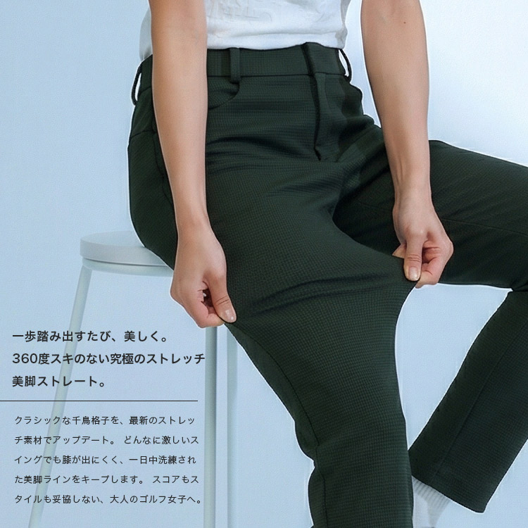 今季新作セール55％OFF】ゴルフウェア レディース パンツ ストレッチ