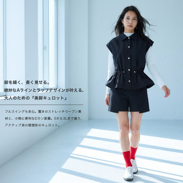 今季新作セール20％OFF】ゴルフウェア レディース キュロット 膝上丈