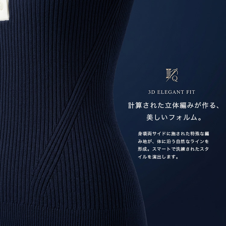 KISS ON THE GREEN | SOOYOUNGコラボ】LongSleeve Knit Polo ゴルフ