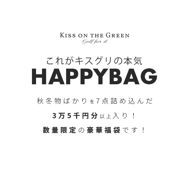 KISS ON THE GREEN（キスオンザグリーン） ゴルフウェア レディース