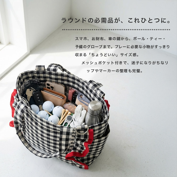 カートバッグ ゴルフ フリル 保冷バッグ 2WAY トートバッグ ショルダー